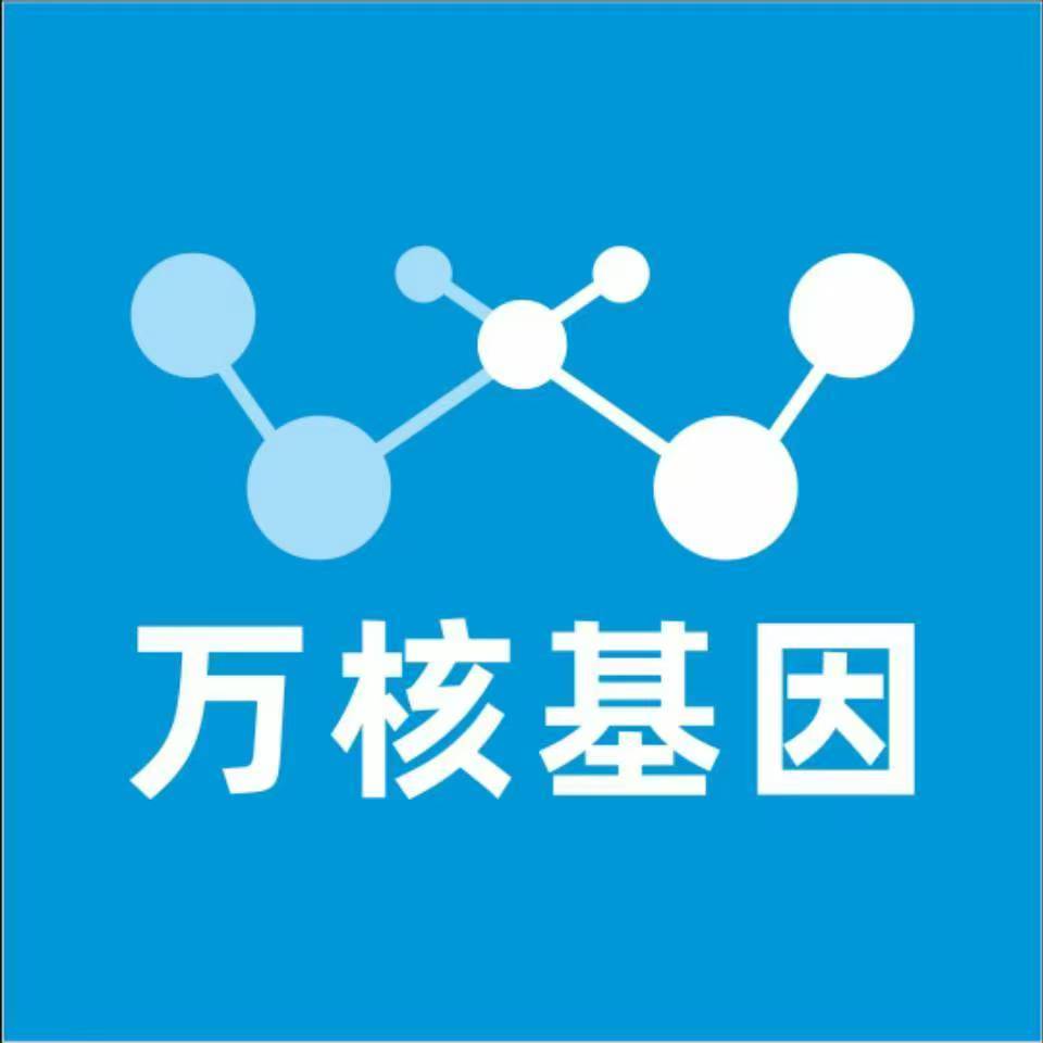 兴安盟镶黄旗万核亲子鉴定中心